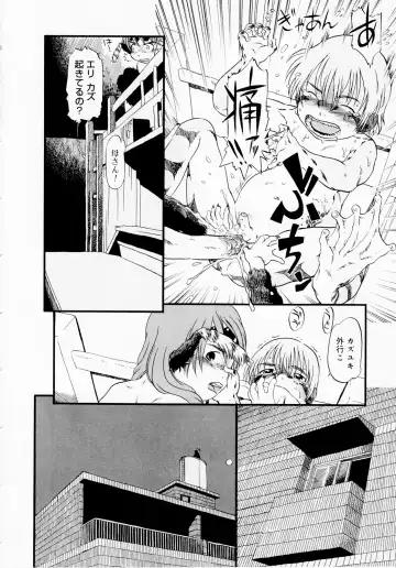 [Horihone Saizou] Himitsu no Inugami Kokoko-chan (decensored) Fhentai - Page 46