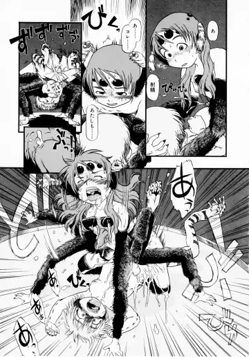 [Horihone Saizou] Himitsu no Inugami Kokoko-chan (decensored) Fhentai - Page 49