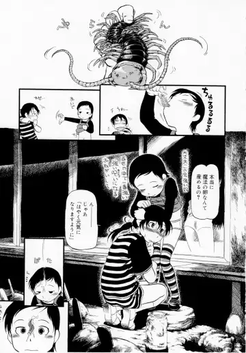 [Horihone Saizou] Himitsu no Inugami Kokoko-chan (decensored) Fhentai - Page 5