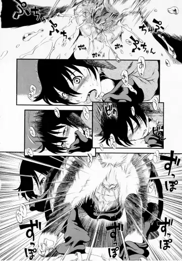 [Horihone Saizou] Himitsu no Inugami Kokoko-chan (decensored) Fhentai - Page 62