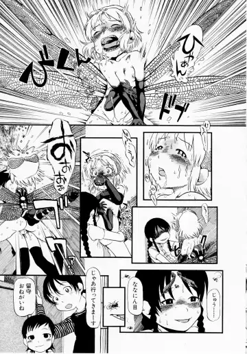[Horihone Saizou] Himitsu no Inugami Kokoko-chan (decensored) Fhentai - Page 89