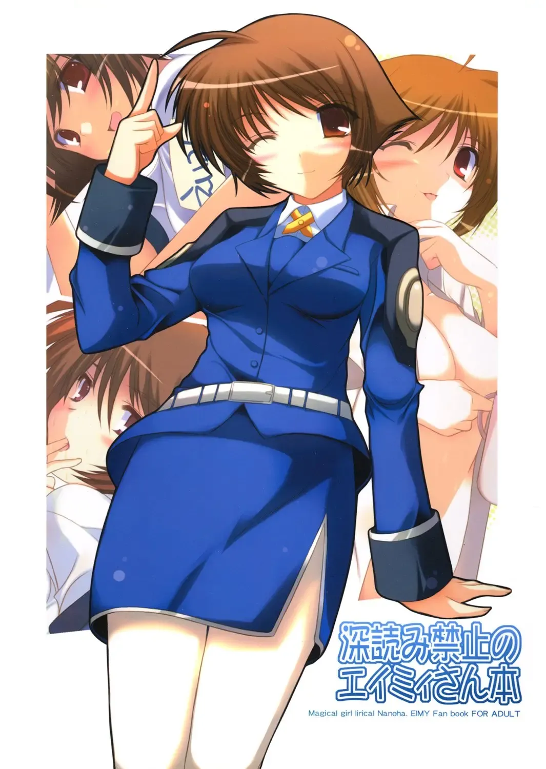 [Ibuki Pon] Fukayomi Kinshi no Amy-san hon Fhentai - Page 1