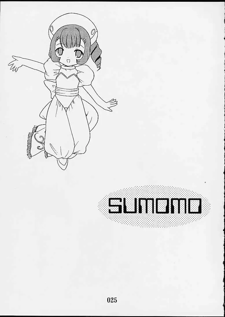 [Nagisawa You] 2000-nen no Zettai Shoujo Fhentai - Page 23