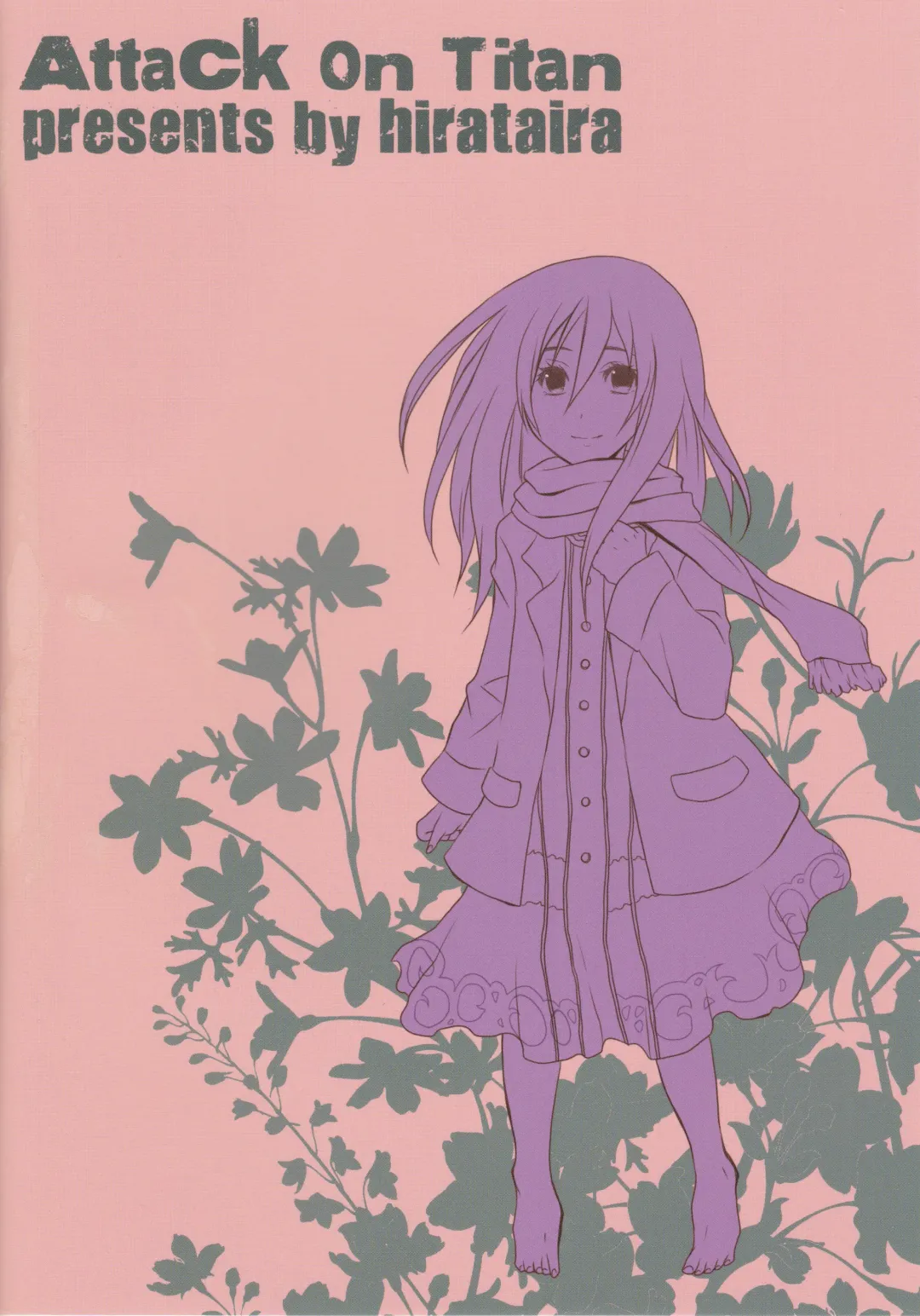 [Hira Taira] Watashi no Eren Fhentai - Page 2