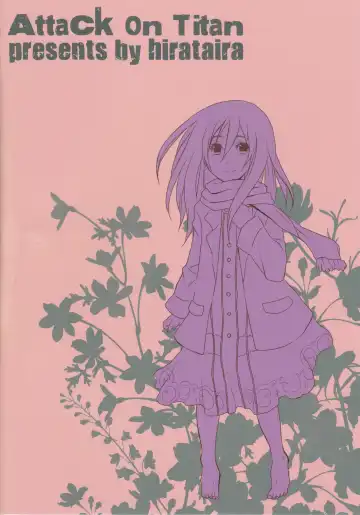 [Hira Taira] Watashi no Eren Fhentai - Page 2