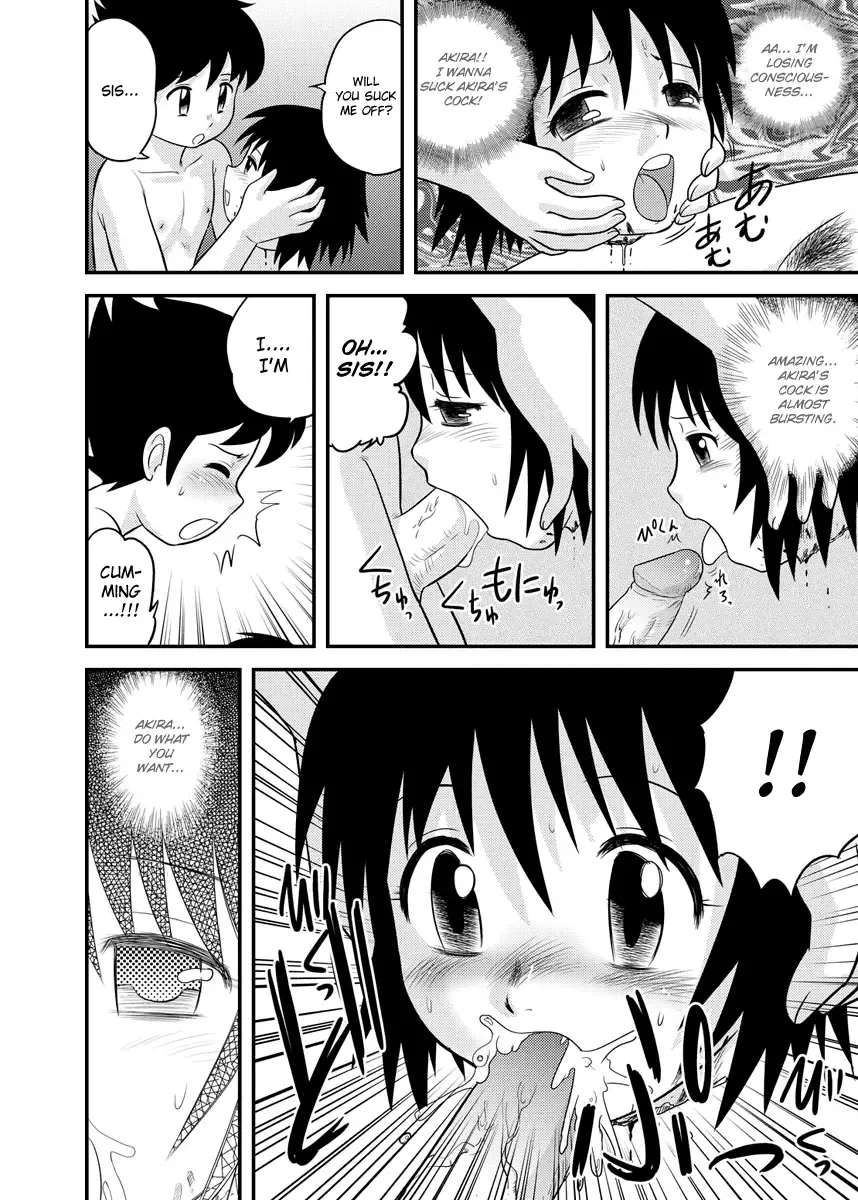 [Gotoh Juan] Tasatsu Shigan | Applicant for Death Fhentai - Page 43