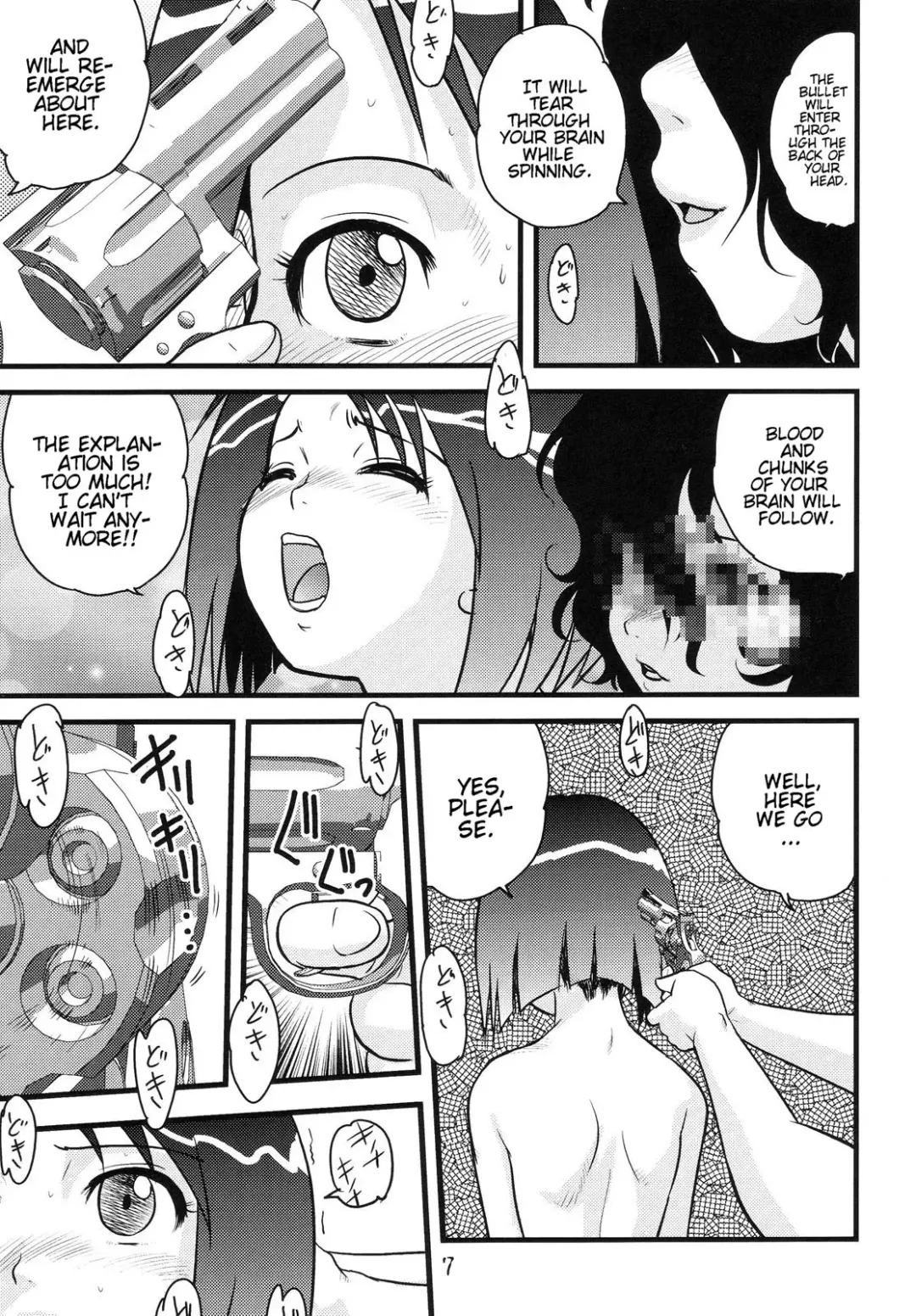 [Gotoh Juan] Tasatsu Shigan | Applicant for Death Fhentai - Page 7