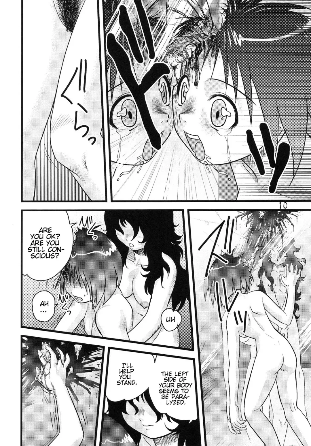 [Gotoh Juan] Tasatsu Shigan | Applicant for Death Fhentai - Page 9