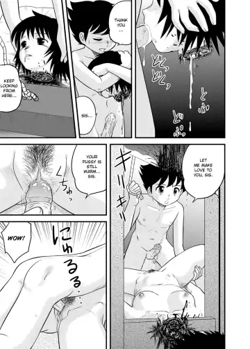 [Gotoh Juan] Tasatsu Shigan | Applicant for Death Fhentai - Page 44