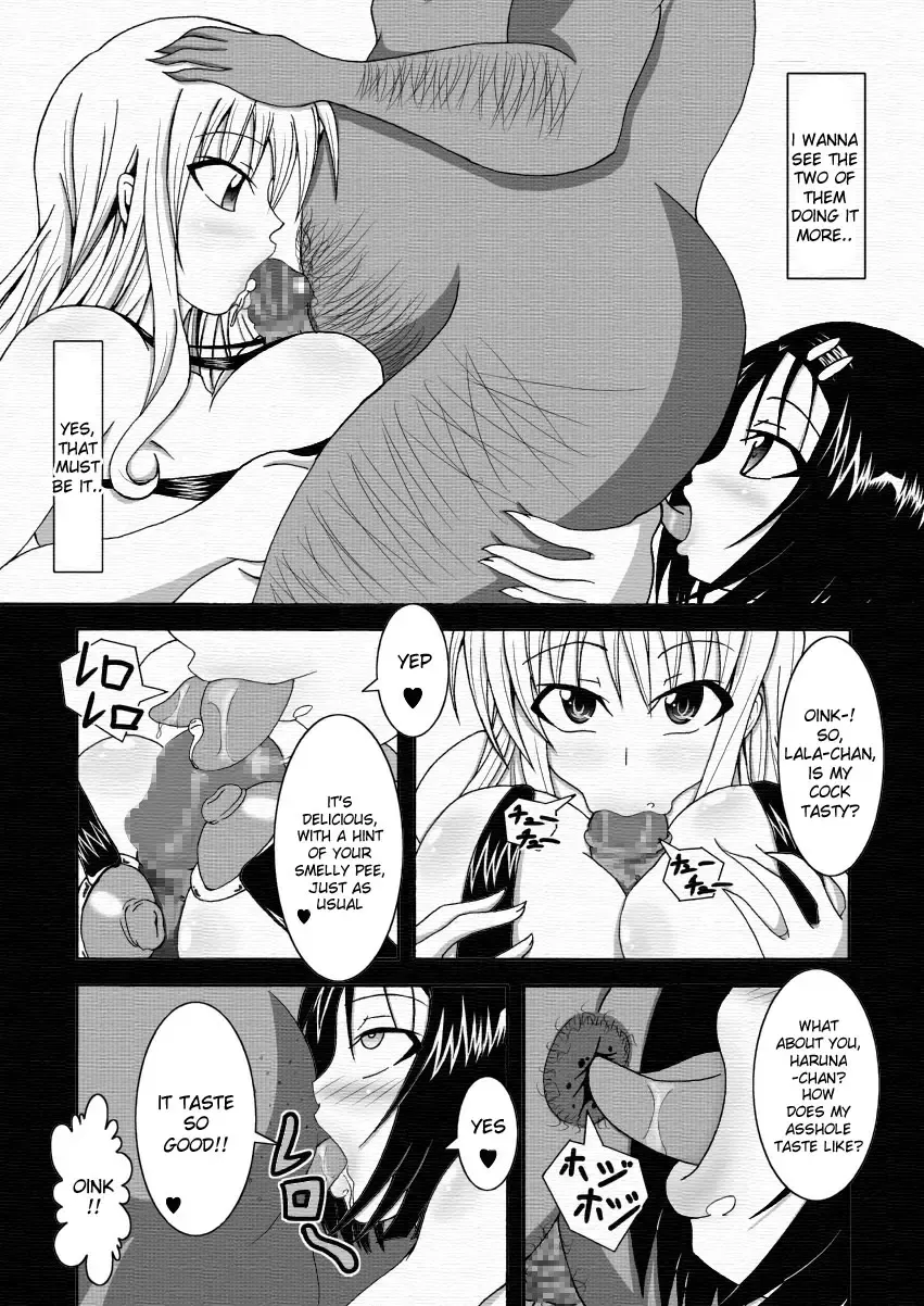 [Bokujou Nushi K] To LOVE-Hi ~Tora Buhi~ Fhentai - Page 25