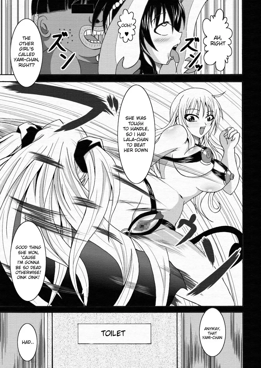 [Bokujou Nushi K] To LOVE-Hi ~Tora Buhi~ Fhentai - Page 32
