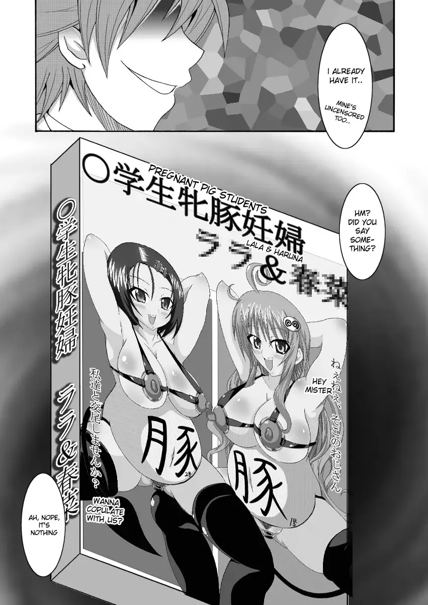 [Bokujou Nushi K] To LOVE-Hi ~Tora Buhi~ Fhentai - Page 43