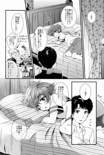 [Okino Matsushiro] Chiisana Kami e no Negaigoto Fhentai - Page 9