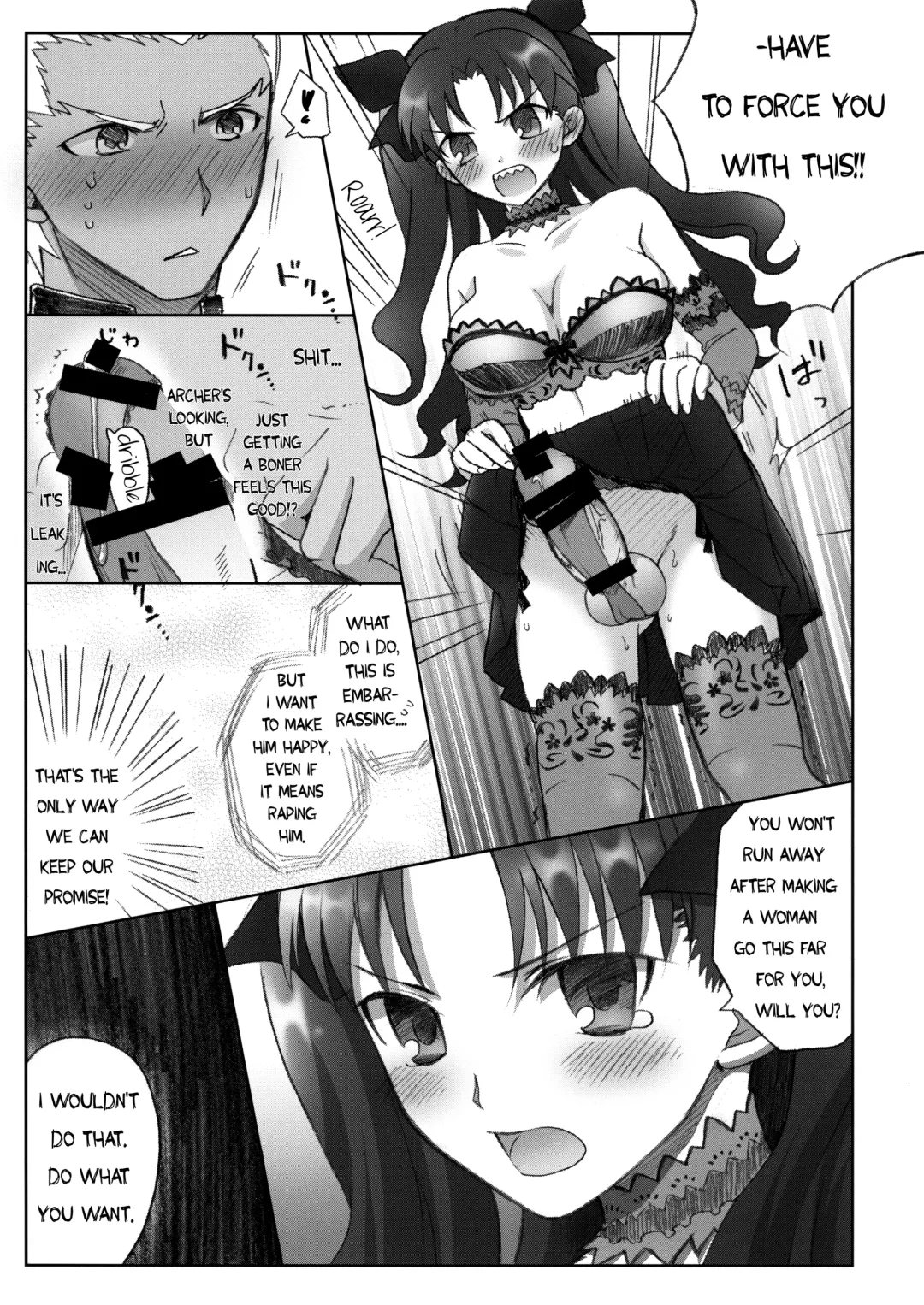 [Alto] Watashi no Archer | My Archer Fhentai - Page 6