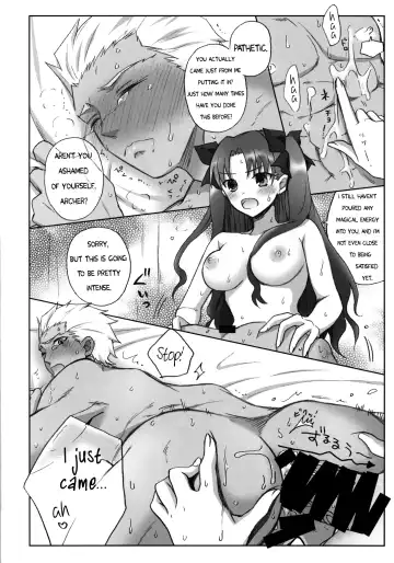 [Alto] Watashi no Archer | My Archer Fhentai - Page 11