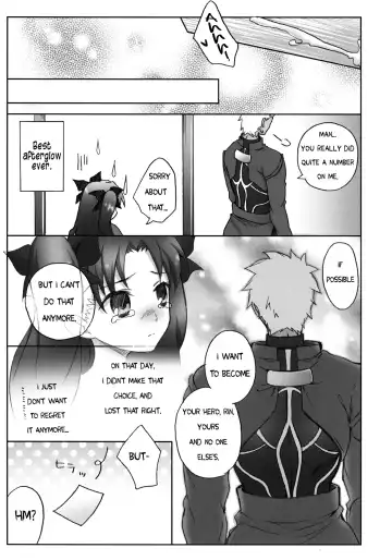 [Alto] Watashi no Archer | My Archer Fhentai - Page 14