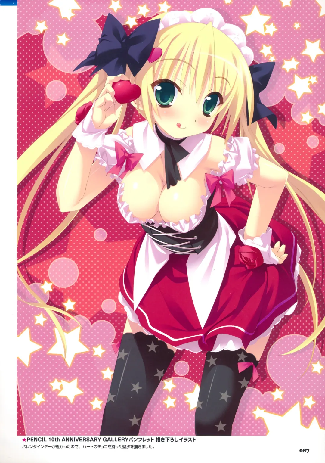 Twinkle Crusaders -Passion Star Stream- Visual Fanbook Fhentai - Page 13