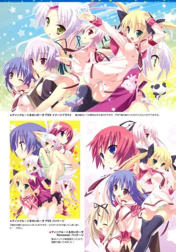 Twinkle Crusaders -Passion Star Stream- Visual Fanbook Fhentai - Page 23