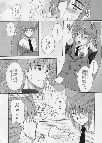 [Zeros] Rekka Fhentai - Page 11