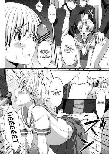 [Amami Ryouko - Tomekichi] Shounen ni Josousasete Ijimete Mita Fhentai - Page 9