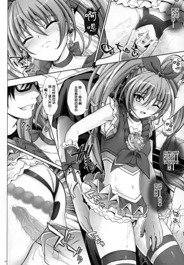 [Izumi - Izumi Kazuya - Reizei] T-04 SUISUI Fhentai - Page 15