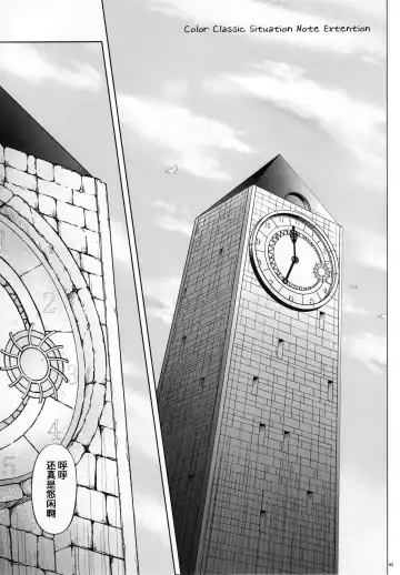 [Izumi - Izumi Kazuya - Reizei] T-04 SUISUI Fhentai - Page 2