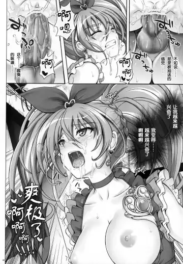 [Izumi - Izumi Kazuya - Reizei] T-04 SUISUI Fhentai - Page 39