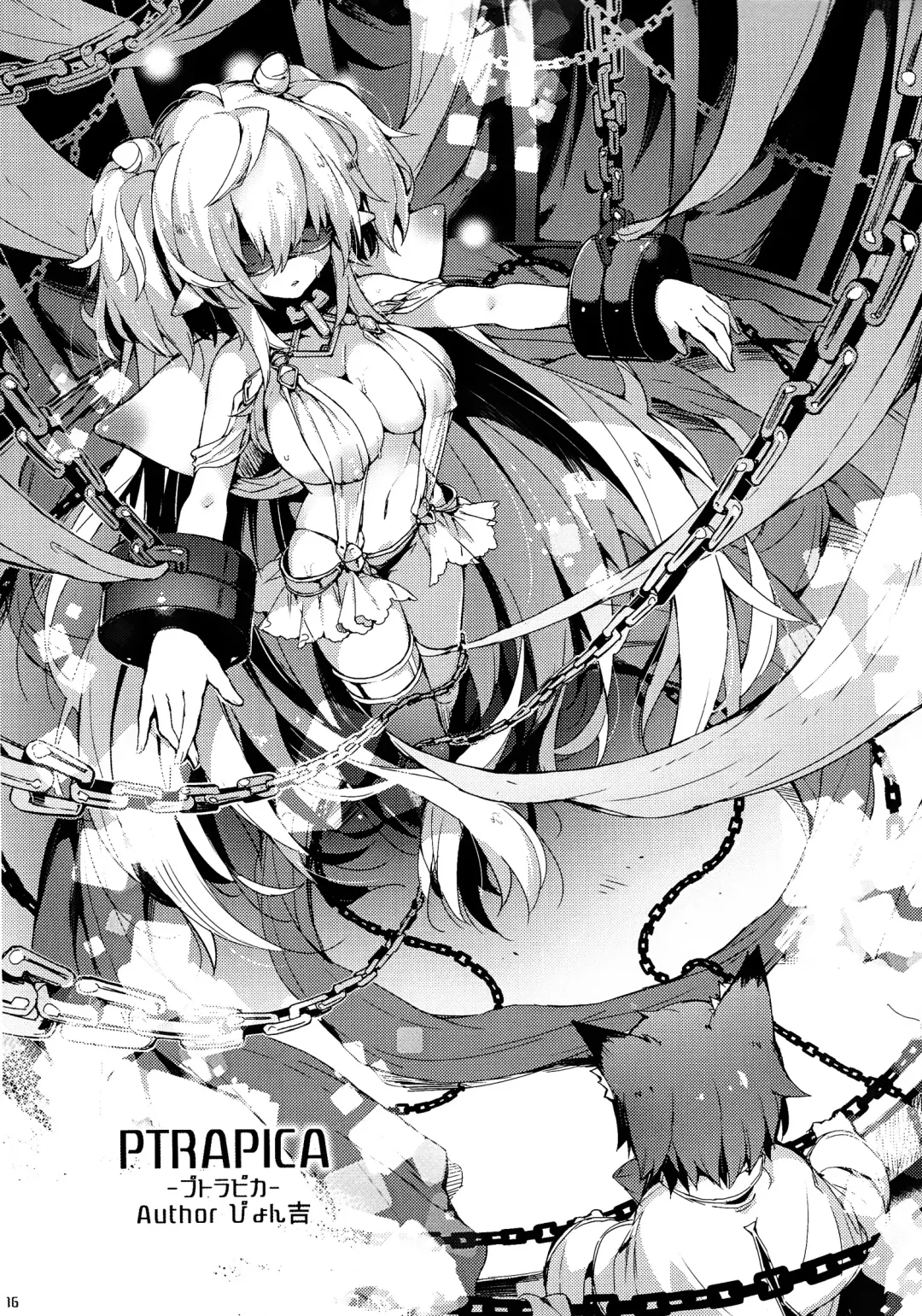 [Momi - Pyon-kti] CLEMEZEN Fhentai - Page 15