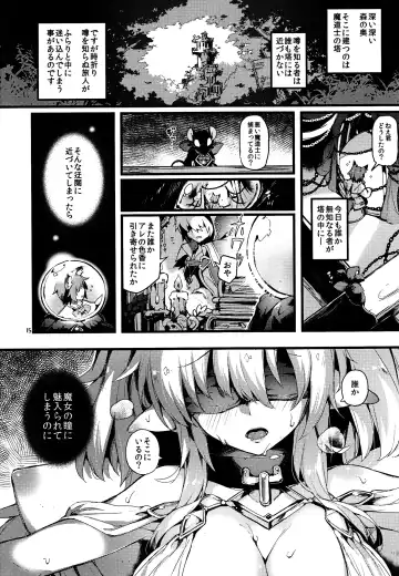 [Momi - Pyon-kti] CLEMEZEN Fhentai - Page 14