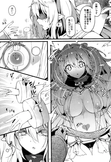 [Momi - Pyon-kti] CLEMEZEN Fhentai - Page 16