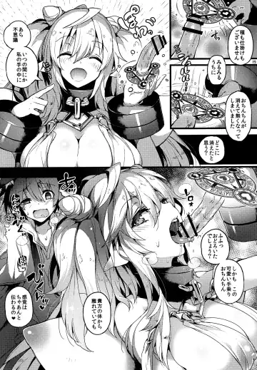 [Momi - Pyon-kti] CLEMEZEN Fhentai - Page 18