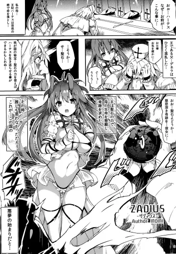 [Momi - Pyon-kti] CLEMEZEN Fhentai - Page 2