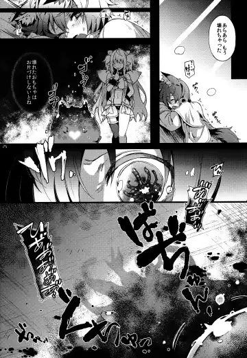 [Momi - Pyon-kti] CLEMEZEN Fhentai - Page 24