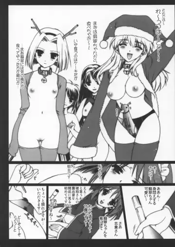 [Naruse Hirofumi] Scribble Project 3 Fhentai - Page 12