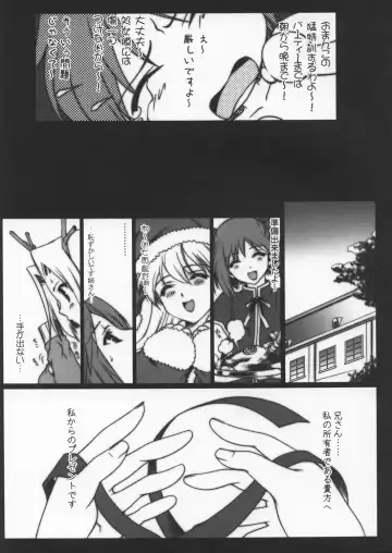[Naruse Hirofumi] Scribble Project 3 Fhentai - Page 9