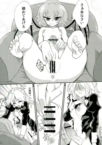 [Iyoda Mark - Magifuro Konnyaku - Pato-chan] Touhou Futanari Keihou Fhentai - Page 11
