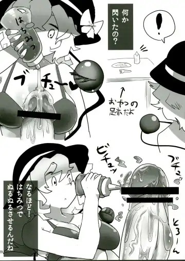 [Iyoda Mark - Magifuro Konnyaku - Pato-chan] Touhou Futanari Keihou Fhentai - Page 29