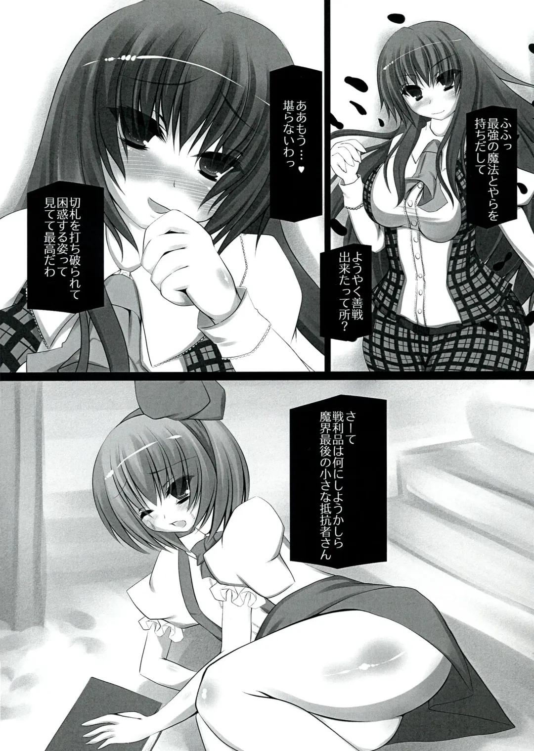 [Hinoshima Sora] Hachimitsu Milk Jam no Amai Kuchizuke o Fhentai - Page 4