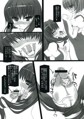 [Hinoshima Sora] Hachimitsu Milk Jam no Amai Kuchizuke o Fhentai - Page 17