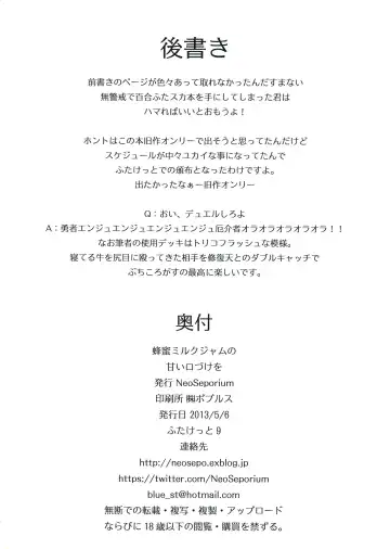 [Hinoshima Sora] Hachimitsu Milk Jam no Amai Kuchizuke o Fhentai - Page 38