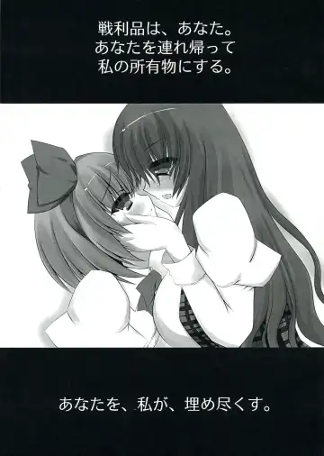 [Hinoshima Sora] Hachimitsu Milk Jam no Amai Kuchizuke o Fhentai - Page 5