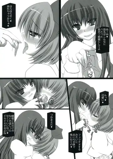 [Hinoshima Sora] Hachimitsu Milk Jam no Amai Kuchizuke o Fhentai - Page 7