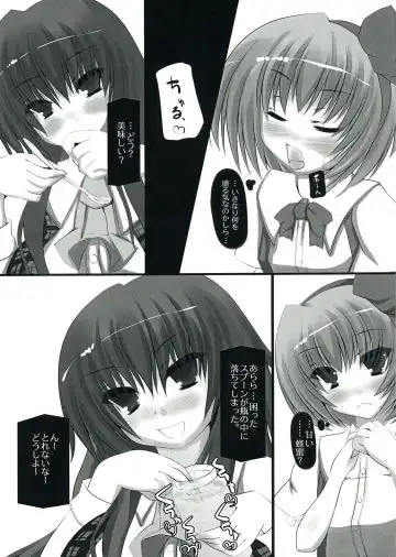 [Hinoshima Sora] Hachimitsu Milk Jam no Amai Kuchizuke o Fhentai - Page 8