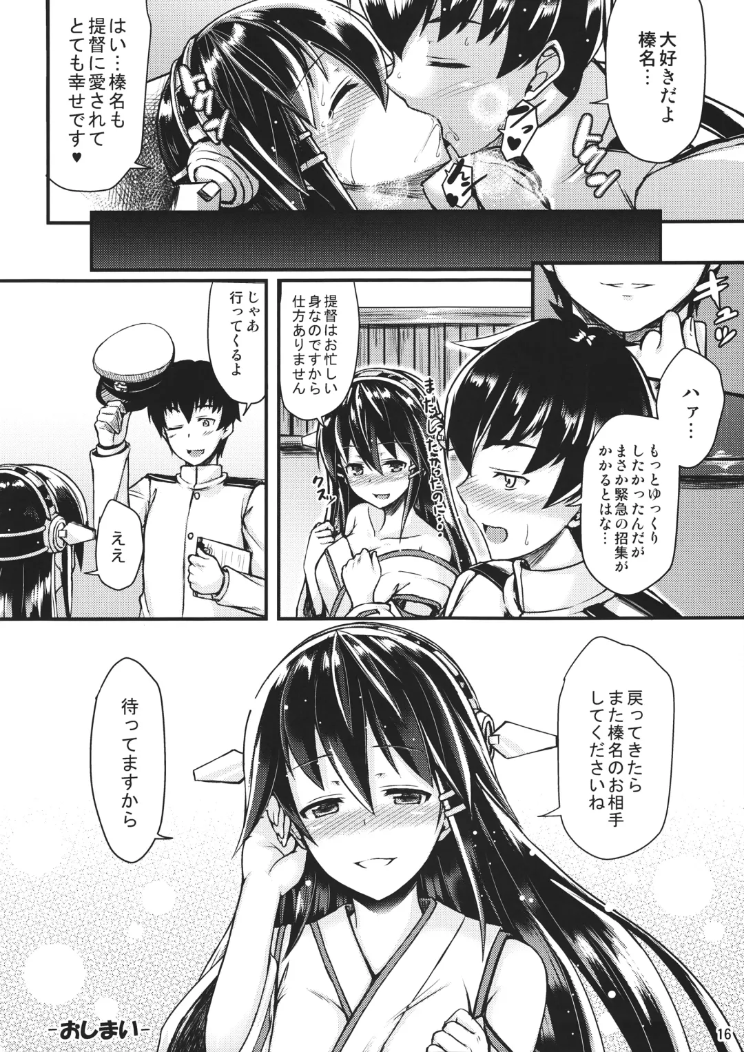 [Saemon] Haruna ni Oaite Shite Moraitai!! Fhentai - Page 15