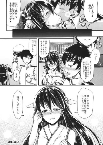 [Saemon] Haruna ni Oaite Shite Moraitai!! Fhentai - Page 15