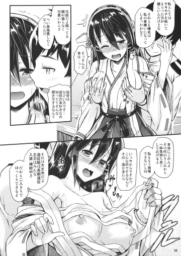 [Saemon] Haruna ni Oaite Shite Moraitai!! Fhentai - Page 5