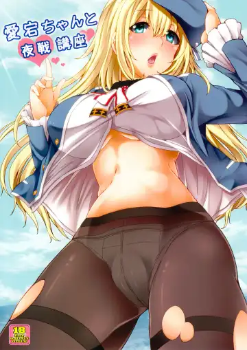 [Ayakase Chiyoko - Ayakase Riberi] Atago-chan to Yasen Kouza - Fhentai