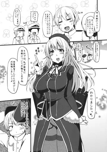 [Ayakase Chiyoko - Ayakase Riberi] Atago-chan to Yasen Kouza Fhentai - Page 2