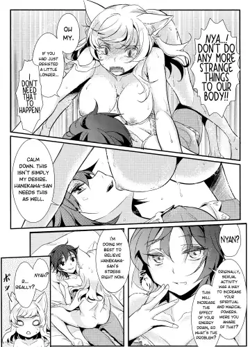 [Mytyl] Neko Douraku | Feline Fun Fhentai - Page 12