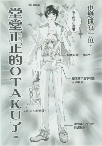 灣PEACE Fhentai - Page 6